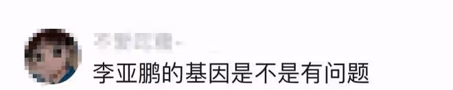 海哈金喜帶女兒看病，小寶貝手指嚴重脫皮，李亞鵬基因被疑有問題