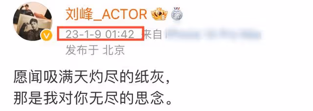 25歲男星突發心梗去世！新冠痊癒後喝酒健身，曾是關曉彤北影同學