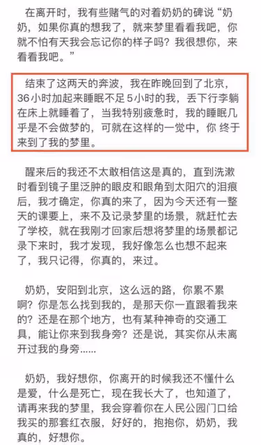 25歲男星突發心梗去世！新冠痊癒後喝酒健身，曾是關曉彤北影同學