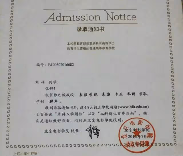 25歲男星突發心梗去世！新冠痊癒後喝酒健身，曾是關曉彤北影同學