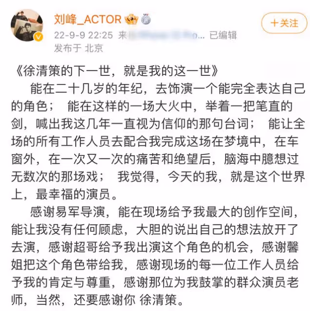 25歲男星突發心梗去世！新冠痊癒後喝酒健身，曾是關曉彤北影同學