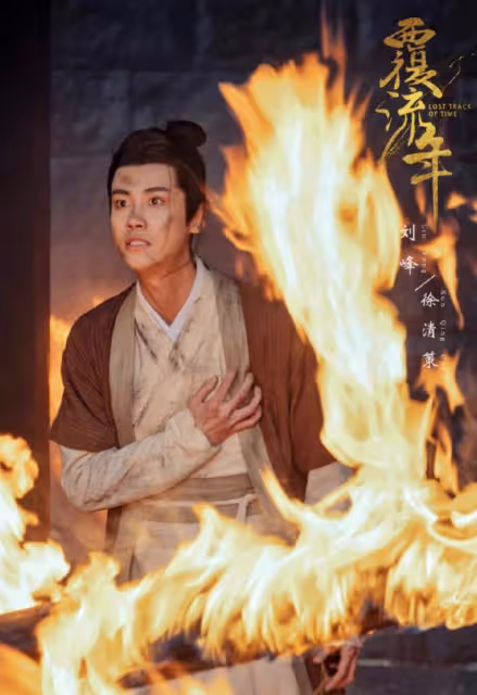 25歲演員劉峰疑因過勞猝死，卻被造謠陽康後喝酒，周也發文悼念