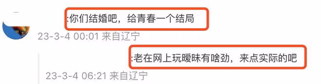 李冰冰第13年為任泉慶生，50歲任泉手動比心，互動曖昧被喊話結婚