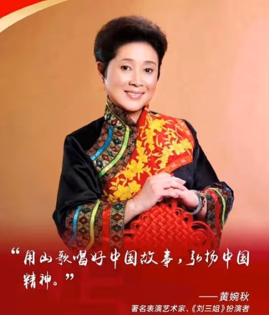 劉三姐黃婉秋離世，享年80歲，生前最後活動照公開