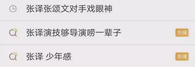票房狂攬百億，卻被痛罵！「狂飆」的張譯，讓多少演員紅了臉？