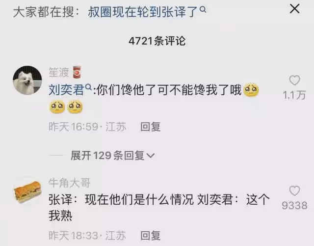 票房狂攬百億，卻被痛罵！「狂飆」的張譯，讓多少演員紅了臉？