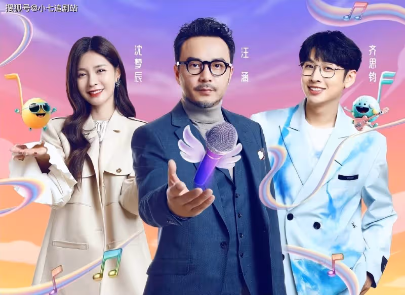 《我想和你唱》時隔5年回歸,王心凌蘇有朋打頭陣,仍有兩大遺憾