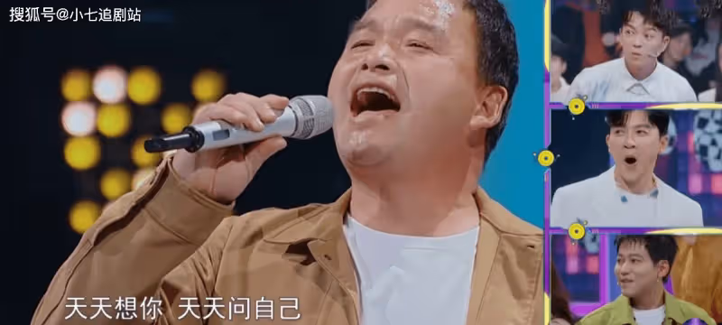 《我想和你唱》時隔5年回歸，王心凌蘇有朋打頭陣，仍有兩大遺憾