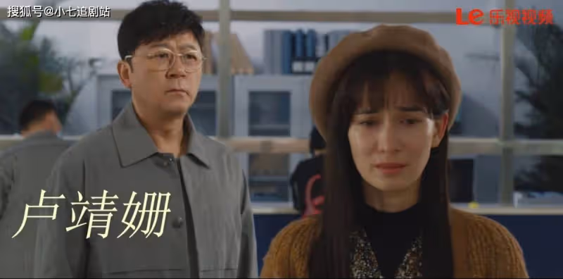 《可不可以不要離開我》樂視首播,台偶女王和《狂飆》徐江姐弟戀