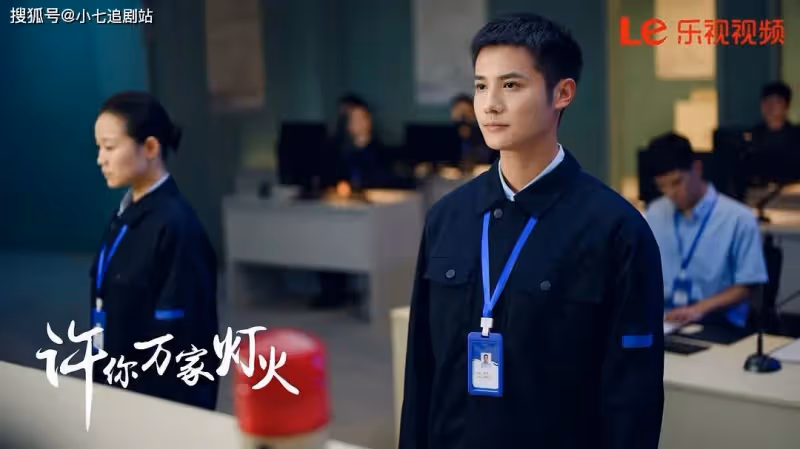《可不可以不要離開我》樂視首播，台偶女王和《狂飆》徐江姐弟戀