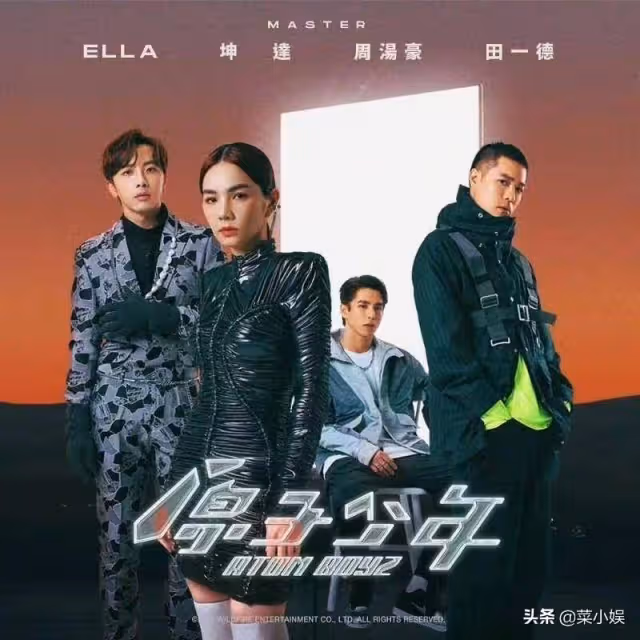 台版101選秀太尷尬，成員顏值堪憂，被嘲是Tony老師大型聚會現場