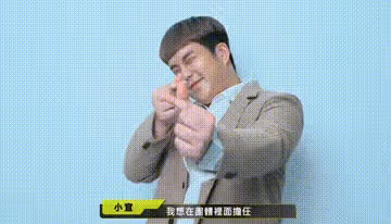 台版101選秀太尷尬，成員顏值堪憂，被嘲是Tony老師大型聚會現場