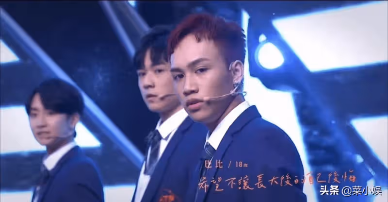 台版101選秀太尷尬,成員顏值堪憂,被嘲是Tony老師大型聚會現場