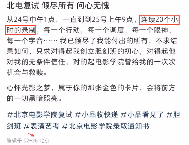 又過勞死?劉峰猝逝前一天連續工作20小時,並非新冠初愈喝酒致死