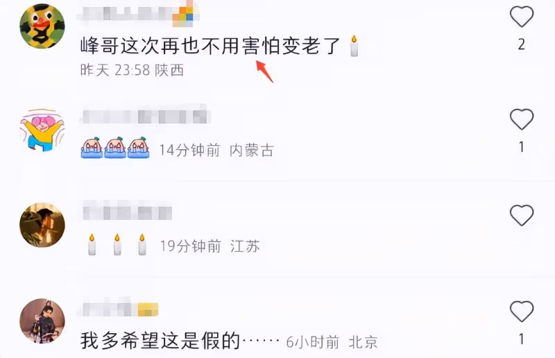 又過勞死?劉峰猝逝前一天連續工作20小時,並非新冠初愈喝酒致死
