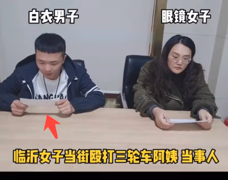 知名主持人田園捲入女網紅打人事件疑翻車,已刪除當事人和解視頻