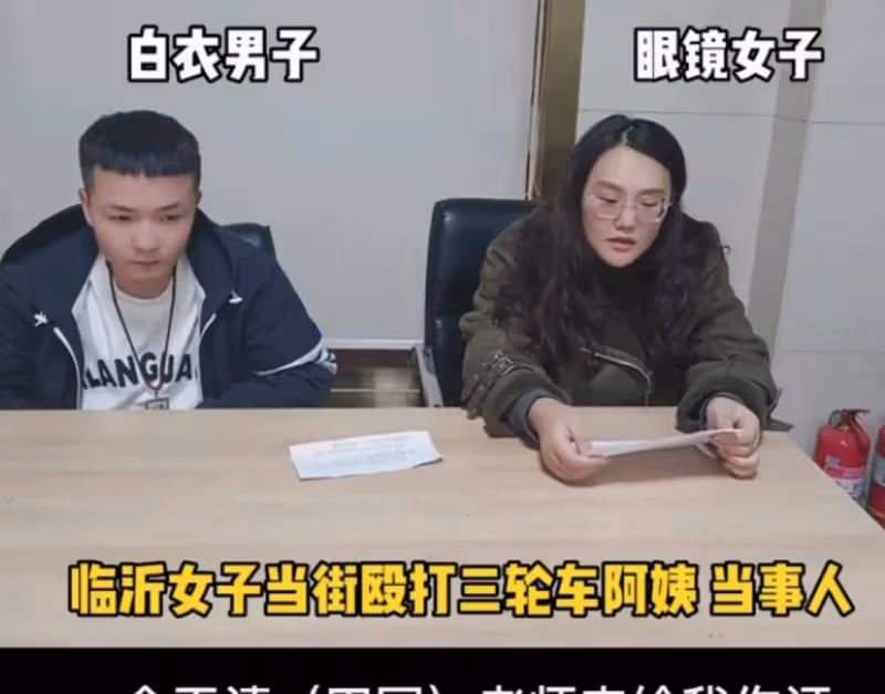 知名主持人田園捲入女網紅打人事件疑翻車,已刪除當事人和解視頻