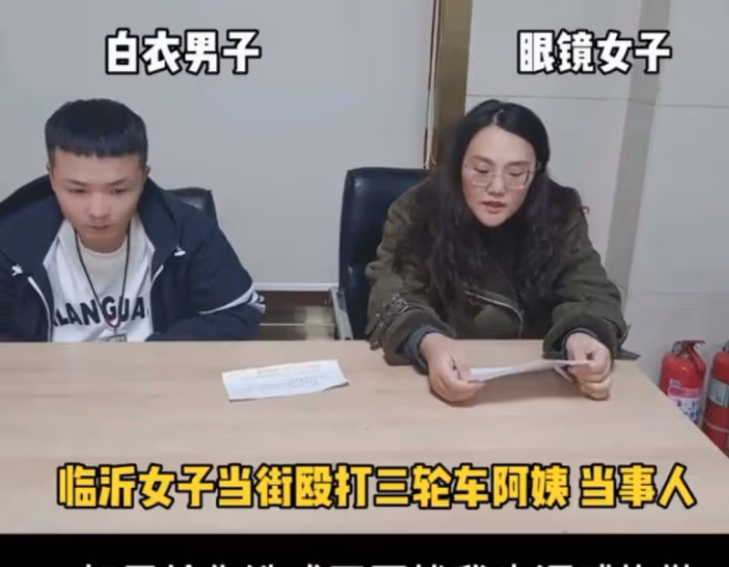 知名主持人田園捲入女網紅打人事件疑翻車,已刪除當事人和解視頻