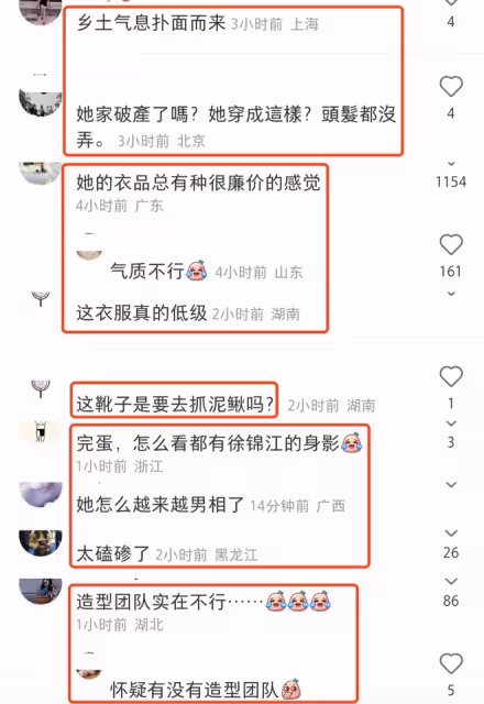 黃聖依巴黎看秀造型翻車,駝背沒氣質衣服被嘲土,臉頰凹陷像男人