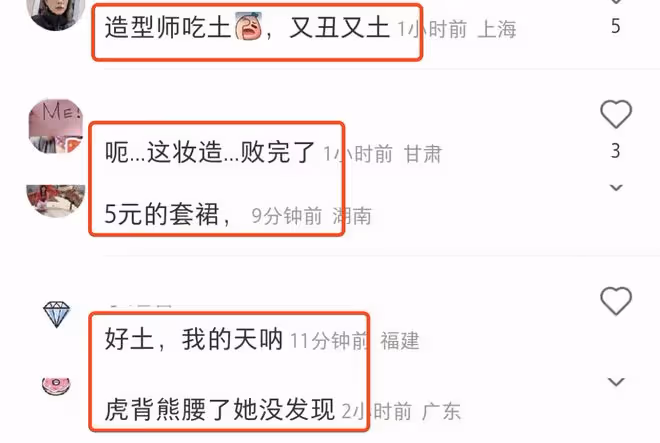 黃聖依巴黎看秀造型翻車,駝背沒氣質衣服被嘲土,臉頰凹陷像男人