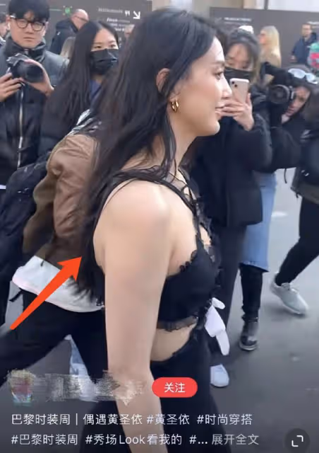 黃聖依巴黎看秀造型翻車,駝背沒氣質衣服被嘲土,臉頰凹陷像男人
