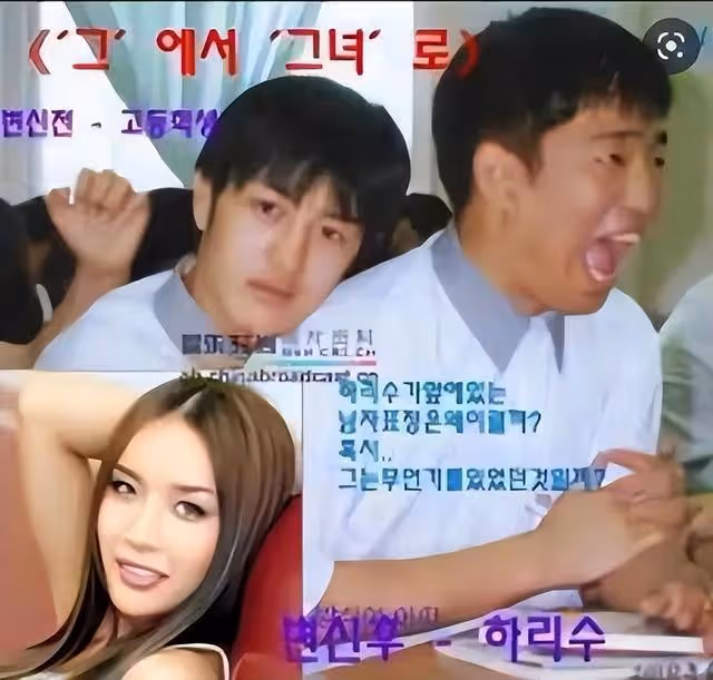 河莉秀，韓國首位「變性藝人」，因不能生育遭丈夫拋棄，後悔嗎？