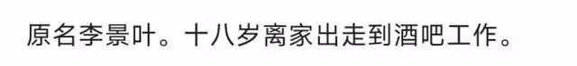 河莉秀,韓國首位「變性藝人」,因不能生育遭丈夫拋棄,後悔嗎?