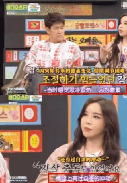 河莉秀，韓國首位「變性藝人」，因不能生育遭丈夫拋棄，後悔嗎？