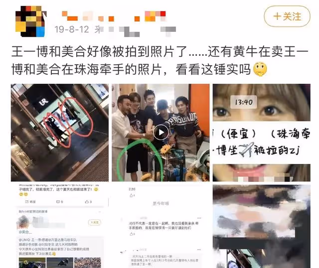 娛記曝頂流男星成豪門贅婿,與富二代女友復合,王一博綦美合躺槍