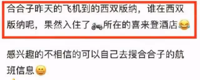 娛記曝頂流男星成豪門贅婿,與富二代女友復合,王一博綦美合躺槍