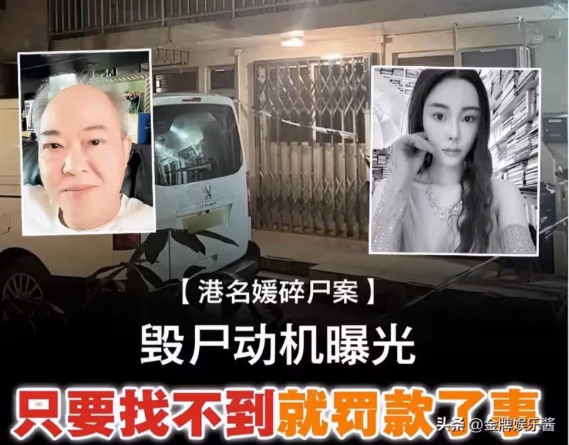 蔡天鳳七年時間，給了前夫上億元，男方一家的生活極其奢侈