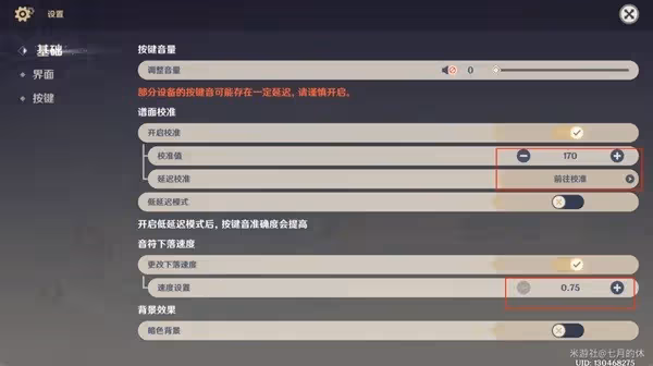《原神》風花的呼吸活動玩法介紹