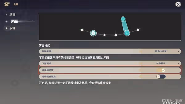 《原神》風花的呼吸活動玩法介紹