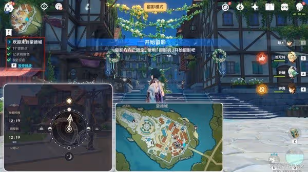 《原神》風花的呼吸活動玩法介紹