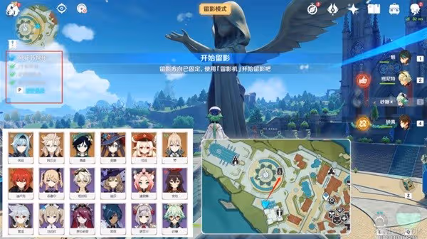 《原神》風花的呼吸活動玩法介紹