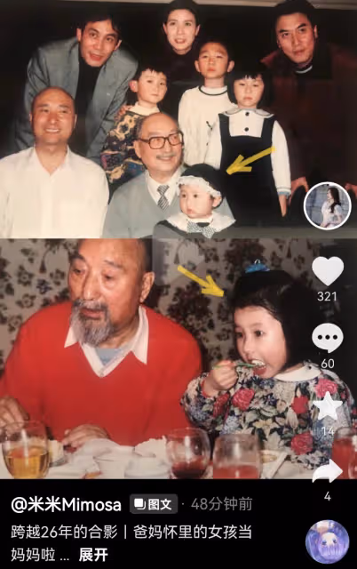 陳佩斯外甥女曬舊照,陳佩斯與父親罕見同框,祖孫三代如複製粘貼