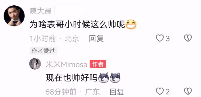 陳佩斯外甥女曬舊照,陳佩斯與父親罕見同框,祖孫三代如複製粘貼