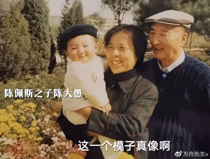 陳佩斯外甥女曬舊照,陳佩斯與父親罕見同框,祖孫三代如複製粘貼
