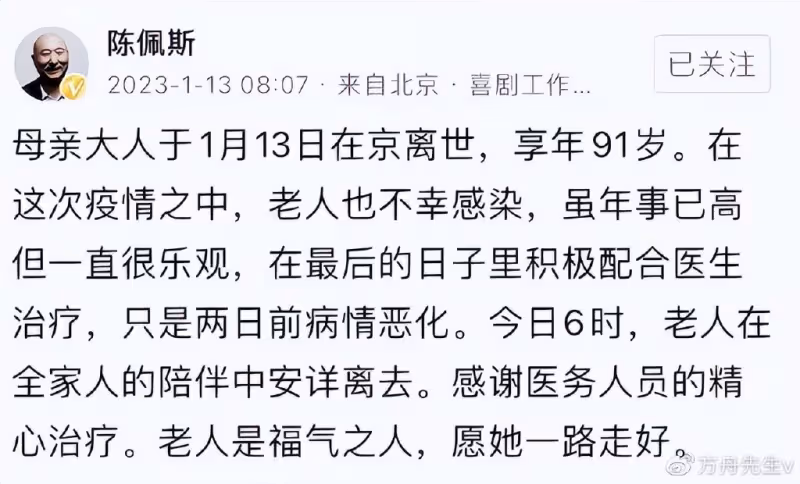陳佩斯外甥女曬舊照,陳佩斯與父親罕見同框,祖孫三代如複製粘貼