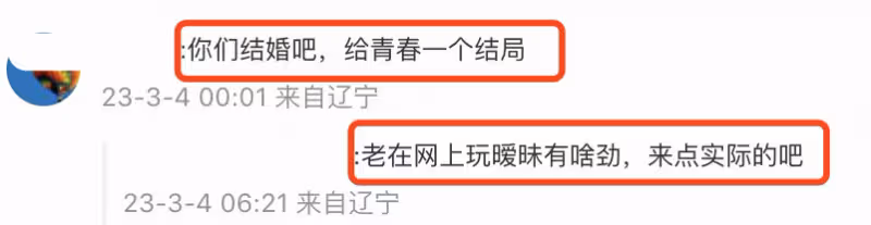 李冰冰連續13年為任泉慶生,50歲任泉手動比心,互動曖昧被喊話結婚