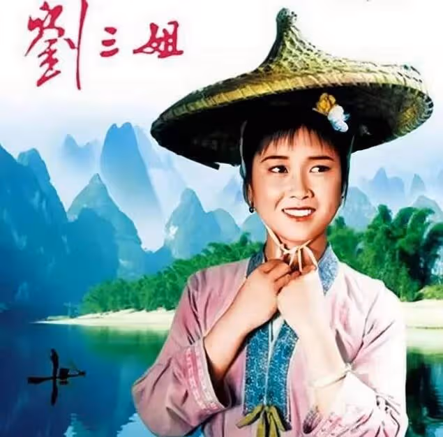 噩耗!80歲劉三姐黃婉秋去世,與傅錦華天堂相聚,死因細節曝光