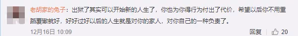 「不可一世」的郭美美,終究為自己的狂妄,付出了沉重的代價