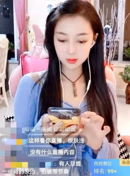 「不可一世」的郭美美,終究為自己的狂妄,付出了沉重的代價