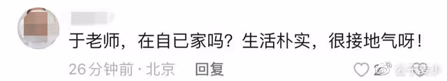 57歲於文華現身農村生活!離婚後帶女兒嫁網友,晚年生活很幸福