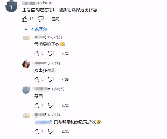王浩信與蔡思貝上節目,玩遊戲刻意避嫌引熱議!疑擔心陳自瑤吃醋