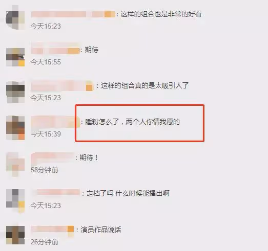 陳飛宇床照門後復出!發文宣新電影,評論區被劣跡藝人霸屏要公平