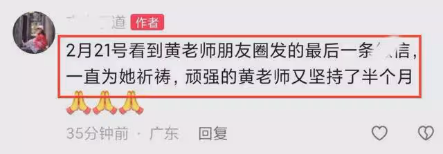 「劉三姐」黃婉秋病逝!因喪子積鬱成疾,兒子身份被扒、照片曝光