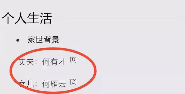 「劉三姐」黃婉秋病逝!因喪子積鬱成疾,兒子身份被扒、照片曝光
