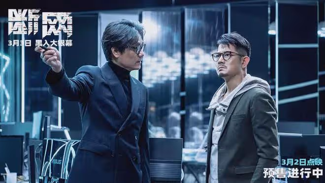 首日票房僅72萬,《荒原》票房崩塌,李晨讓百億演員成了一個笑話