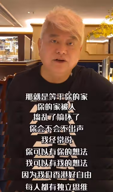 72歲陳百祥再談愛國行為,雖每天被威脅但不怕,贊老婆信念更堅定